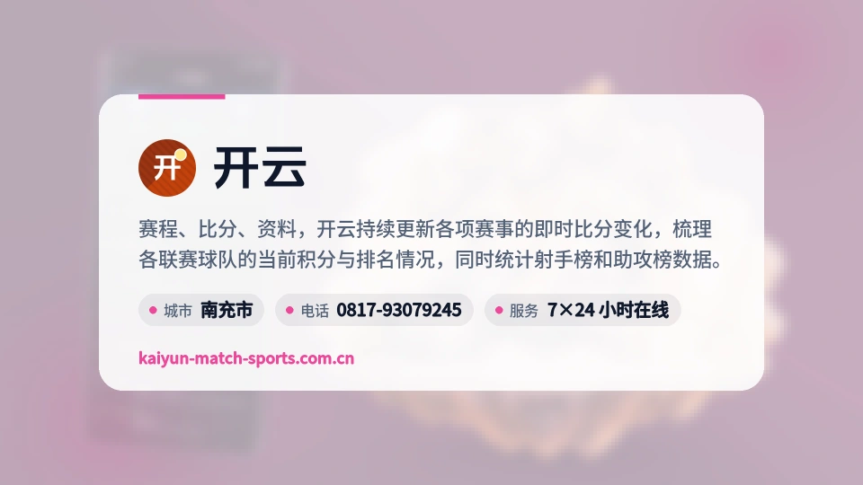开云是谁